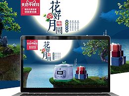 合成BANNER