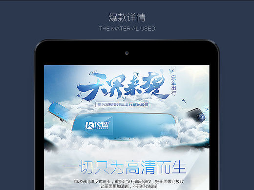 行车记录仪、导航仪、电子狗 