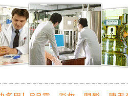 护肤品-详情（个人主页-ZMzEwMTY5Ng==） - 电商 - 站酷设计师Jany钰原创素材 - 站酷ZCOOL