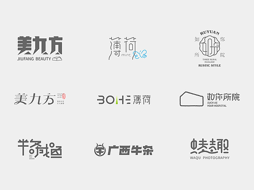 一些字体