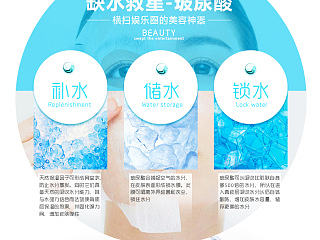 面膜-外包单（个人主页-ZNTIzMjAwNA==） - 电商 - 站酷设计师cxzzm原创素材 - 站酷ZCOOL