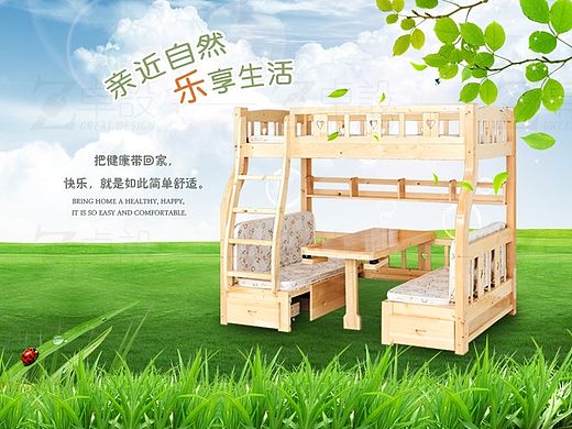 滑梯床详情设计