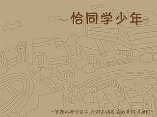 恰同学少年（个人主页-ZMzc0NjIxMg==） - APP界面 - 站酷设计师沉心原创素材 - 站酷ZCOOL