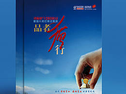 商业海报