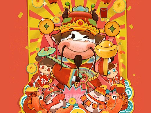 新年快乐  牛年大吉 微信红包封面来了