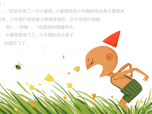 小木椅2年前鱼丸插画170792插画-儿童插画儿童绘本故事第十一期2年前