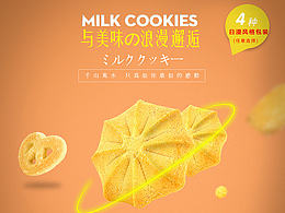 详情页