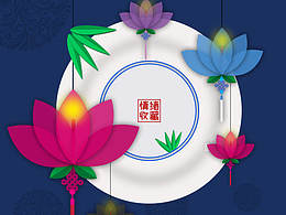 身无彩凤双飞翼。 莲花灯 花 灯 中秋