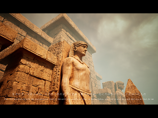 UE5_《尼罗河的馈赠》