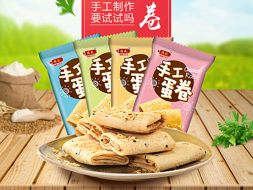 手工蛋卷详情页