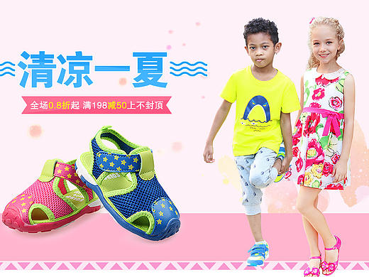 宝宝鞋子（个人主页-ZMTcyNTI4MjA=） - 电商 - 站酷设计师我是黑桃A原创素材 - 站酷ZCOOL