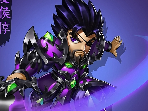 q版三国角色设计——夏侯惇