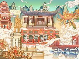 中山国潮城市地标插画