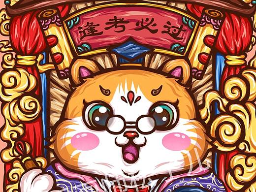 国潮插画逢考必过