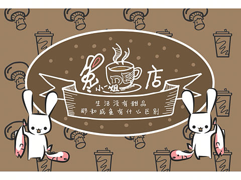 杯子套