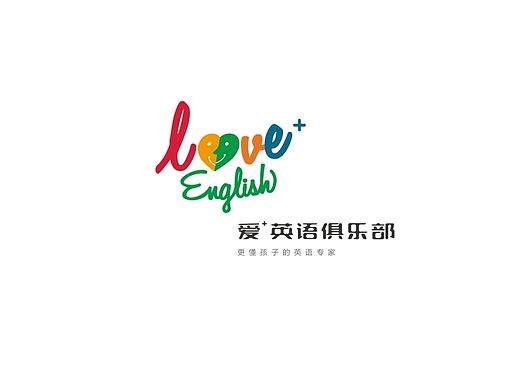 LOVE+ English 少儿英语培训LOGO设计