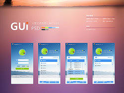 IM即时聊天(pc平台)