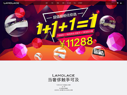 兰默商城（个人主页-ZMTcyNjQ0OTI=） - 电商 - 站酷设计师buyanyu原创素材 - 站酷ZCOOL