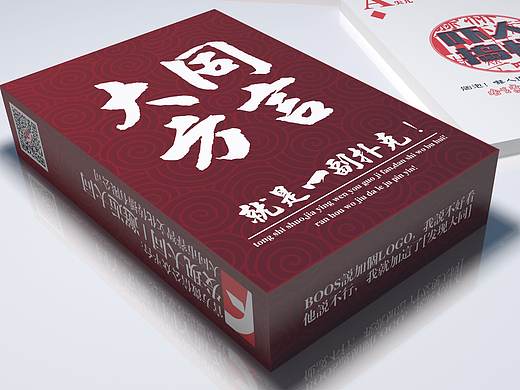 大同方言扑克