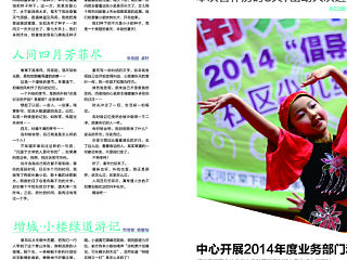 发行快讯（个人主页-ZNTAxMTY0NA==） - 宣传物料 - 站酷设计师w10367382原创素材 - 站酷ZCOOL