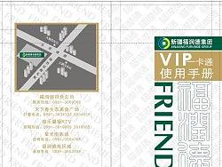 手册（个人主页-ZMzI0MjU4NA==） - 海报 - 站酷设计师天海之蓝原创素材 - 站酷ZCOOL
