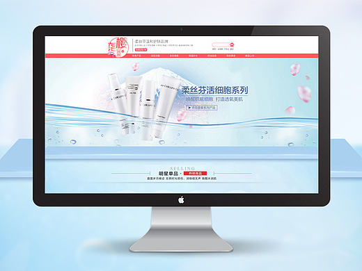 落樱淡妆（个人主页-ZMTkyNjM1MjQ=） - 电商 - 站酷设计师SN少女馆原创素材 - 站酷ZCOOL