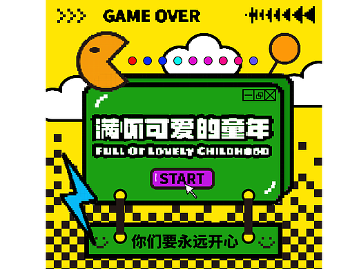 DAY20 | 像素風(fēng)（個(gè)人主頁-ZNjMyOTM4ODg=） - 海報(bào) - 站酷設(shè)計(jì)師貓南北北北原創(chuàng)素材 - 站酷ZCOOL