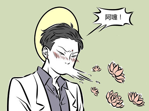 【非人哉合集】197-206话
