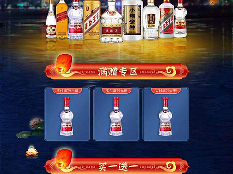 #中秋節(jié)（個(gè)人主頁-ZNTQ0NjkwNzY=） - 電商 - 站酷設(shè)計(jì)師侯躍蕾原創(chuàng)素材 - 站酷ZCOOL