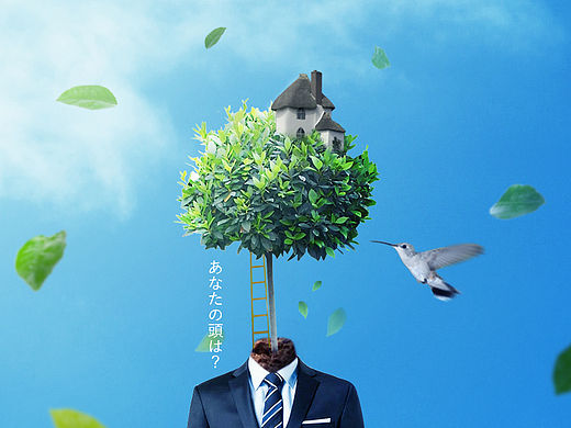 跟教程做合成哈哈哈