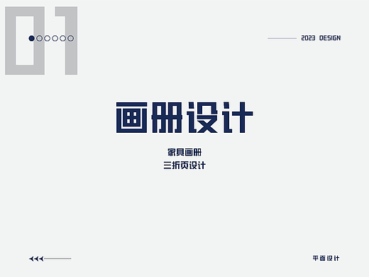 2022-2023整理作品集
