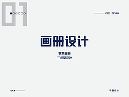 2022-2023整理作品集