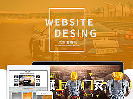 蓄电池首页装修