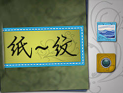 紙~紋（個(gè)人主頁(yè)-ZMjUzNjMyMA==） - 主題/皮膚 - 站酷設(shè)計(jì)師文曉港原創(chuàng)素材 - 站酷ZCOOL