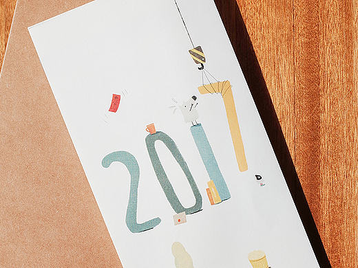 知乎刘看山日历