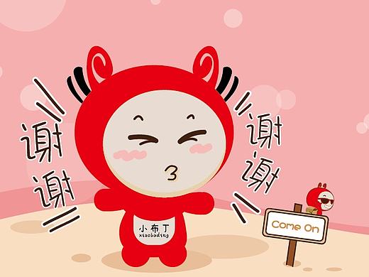 治愈系“小布丁”表情包來嘍（個人主頁-ZMjEzNDcwODA=） - 新銳潮流插畫 - 站酷設(shè)計師暮云清歌原創(chuàng)素材 - 站酷ZCOOL