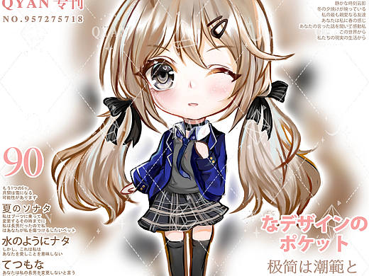 Lolita店铺q版人设商业稿件