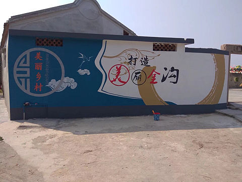 文化墻（個(gè)人主頁(yè)-ZMjc1MzEwNjg=） - 繪畫(huà) - 站酷設(shè)計(jì)師Z96944423原創(chuàng)素材 - 站酷ZCOOL