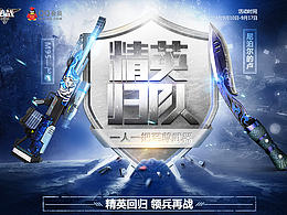 设计