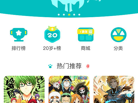 漫画UI风格1（个人主页-ZMjk4MTMyMjQ=） - APP界面 - 站酷设计师oO七夏Oo原创素材 - 站酷ZCOOL