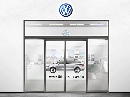 VW New Sharan  