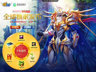 网页设计专题9