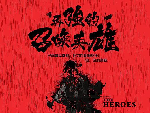 一组双十一活动宣传海报练习