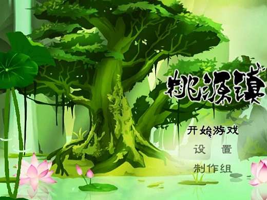 桃园镇#青春答卷2016#