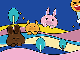 画师繁星2.0第六期第三周【生肖记录】