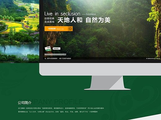 麟德官网（个人主页-ZMTI5MDQ3NzI=） - 企业官网 - 站酷设计师设计师苏晓原创素材 - 站酷ZCOOL