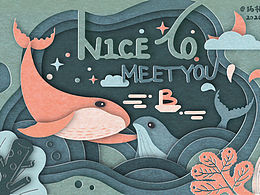 相遇讓我們成為彼此的獨(dú)一無二