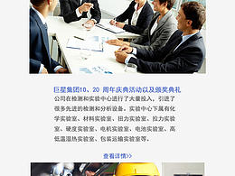 网页