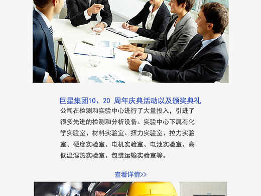 网页