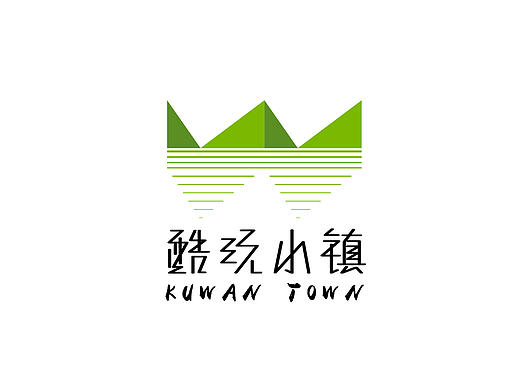 酷玩小镇logo征集